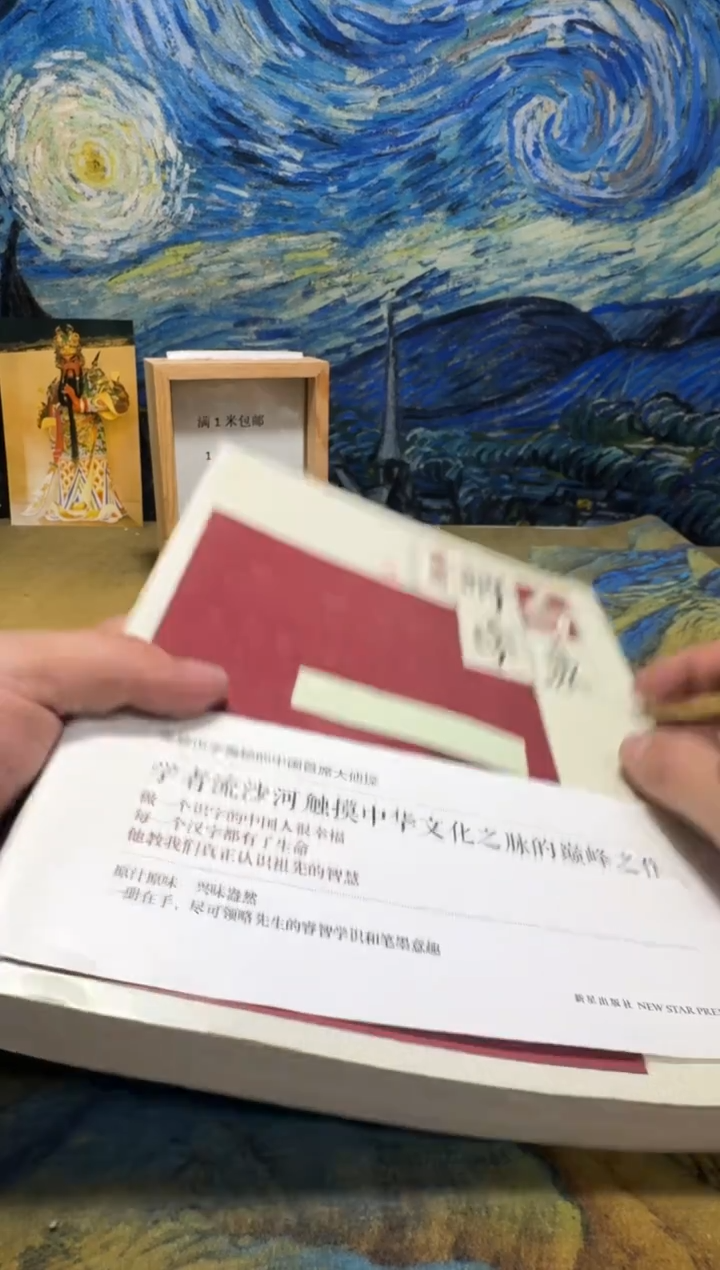 死***勒永威书社下单链接