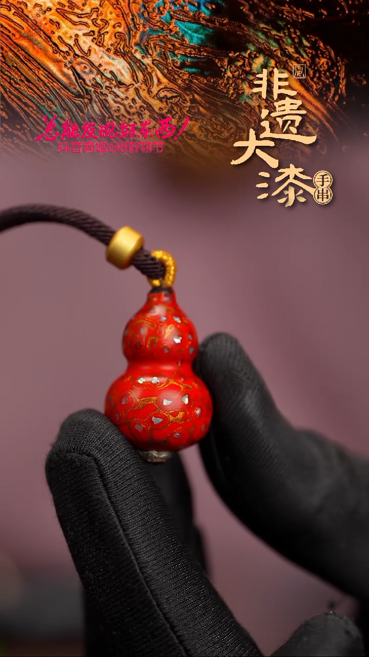 闽越漆艺挂脖吊坠小葫芦配饰3.0