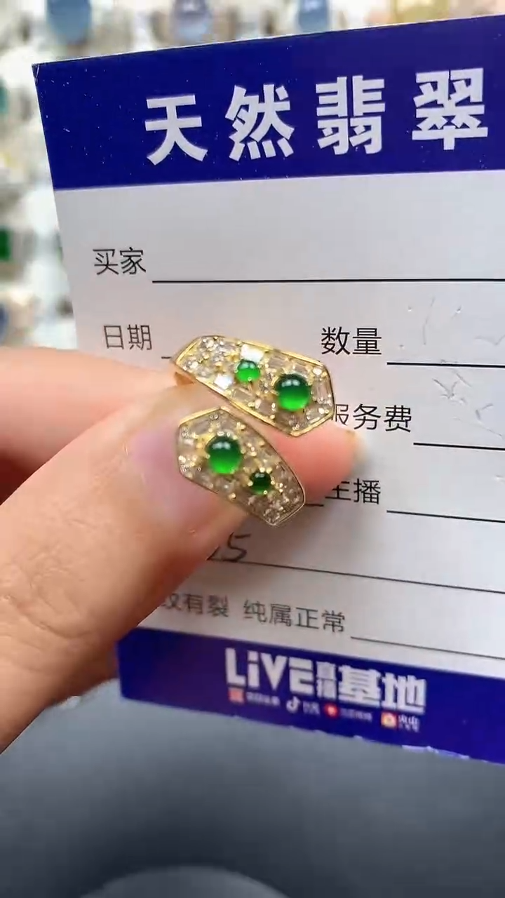 银S925镶嵌戒指翡翠35