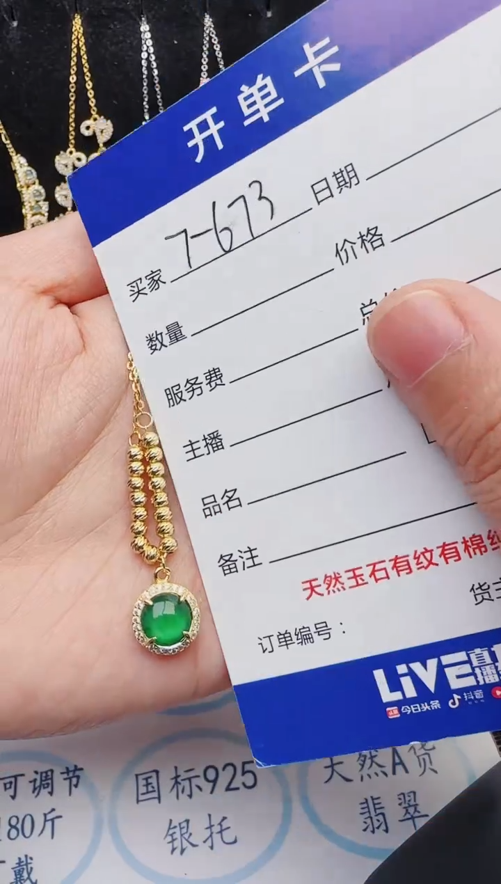 【闪购商品】翡翠戒指银S925镶嵌2131231121