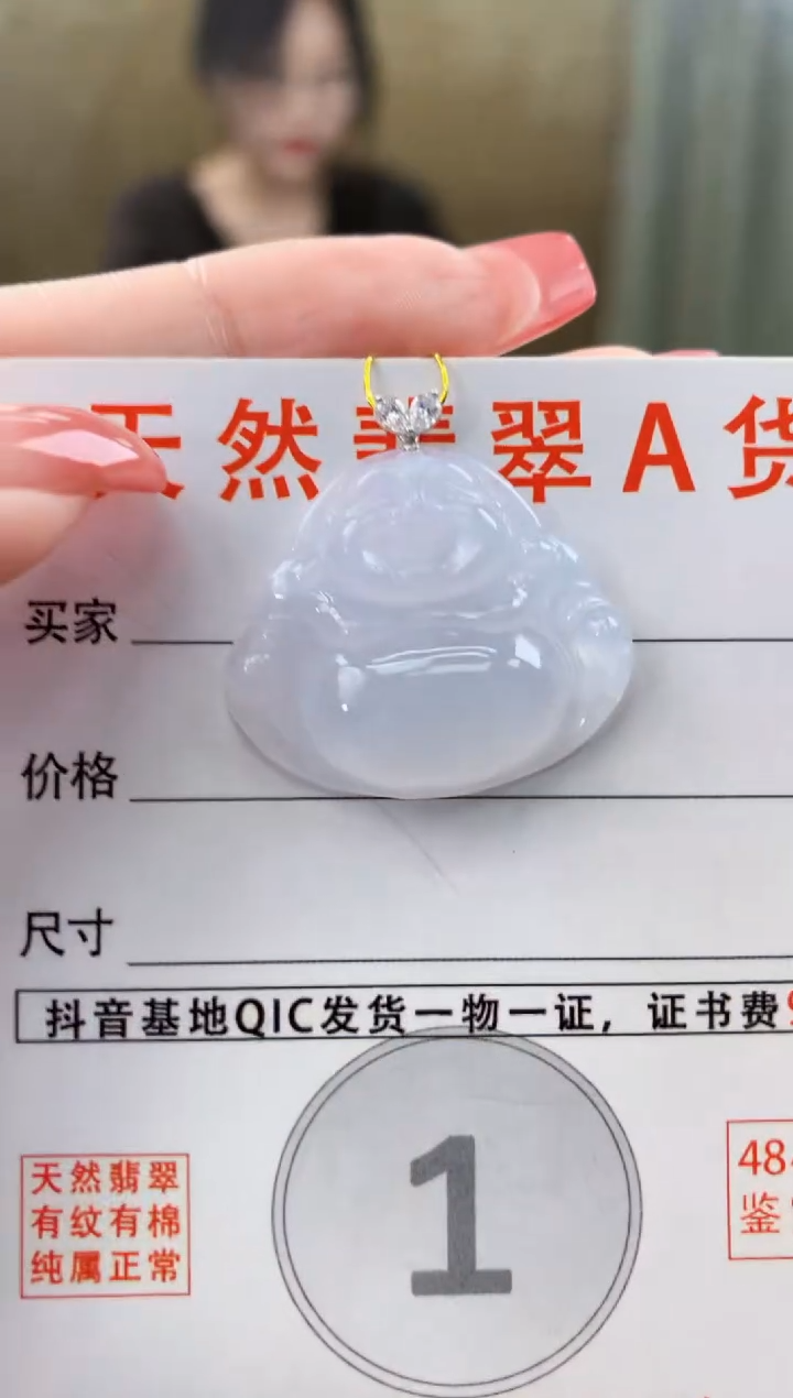 颈饰18K金镶嵌翡翠 天然A货翡翠挂件