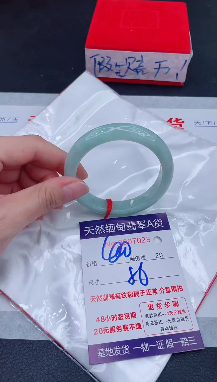 未镶嵌手镯翡翠400.00