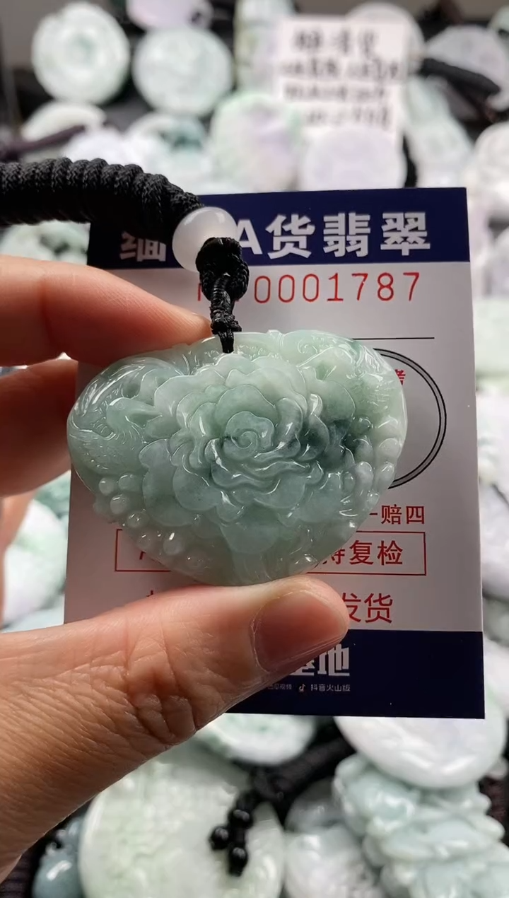 【闪购商品】翡翠吊坠(不含链)未镶嵌1