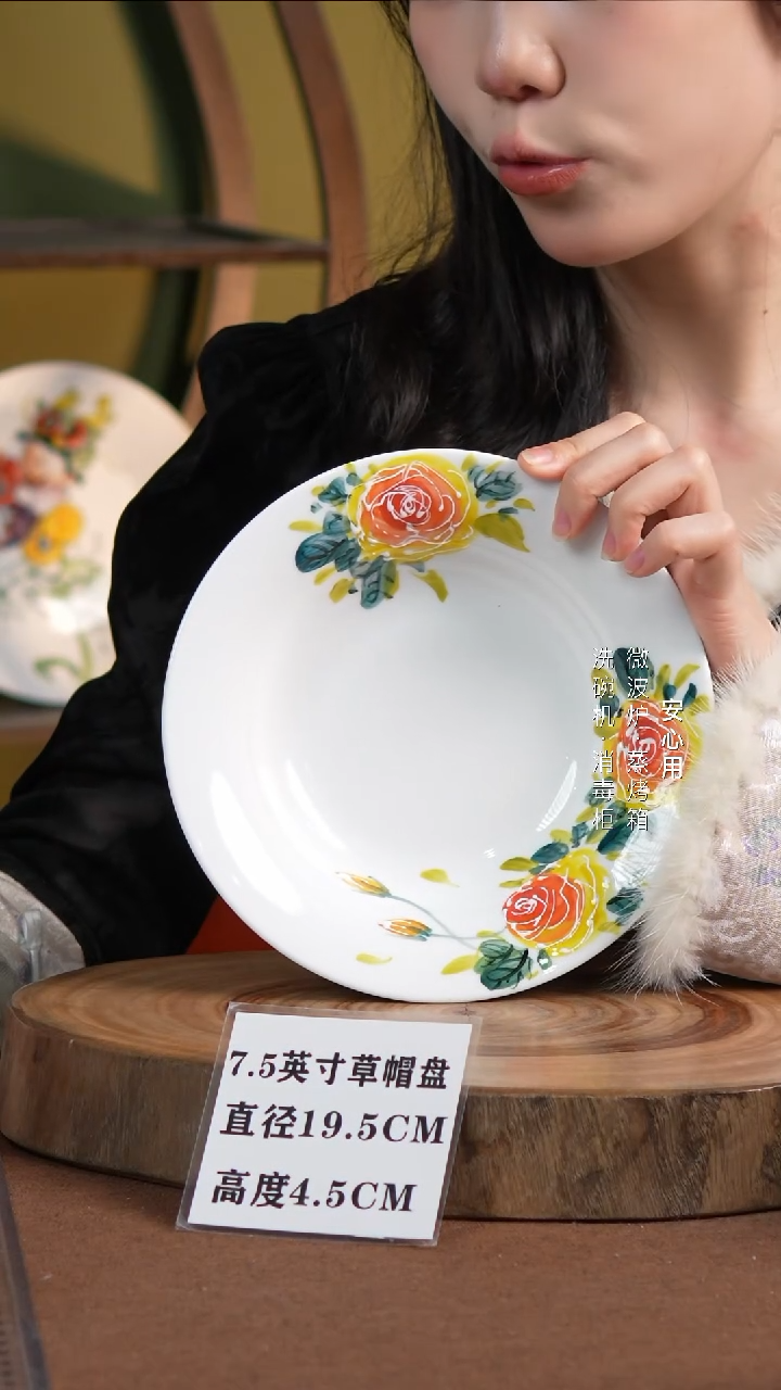 瓷景德镇高温手绘釉下彩7.5英寸草帽盘黄玫瑰