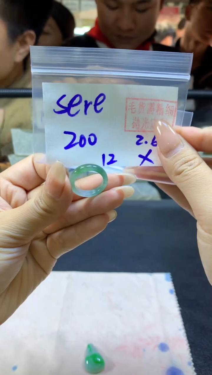 【闪购商品】定制翡翠未镶嵌方戒戒圈#200元-毛货需精细抛光