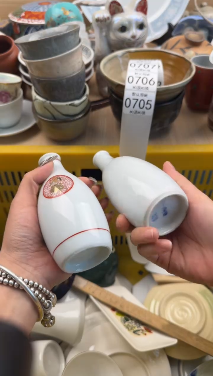 705默认微瑕，满20元包邮