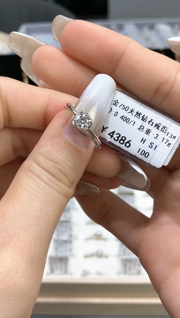 【闪购商品】钻石戒指/指环18K金镶嵌剪标不退换