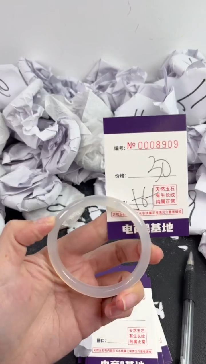 【闪购商品】玛瑙/玉髓手镯未镶嵌8909