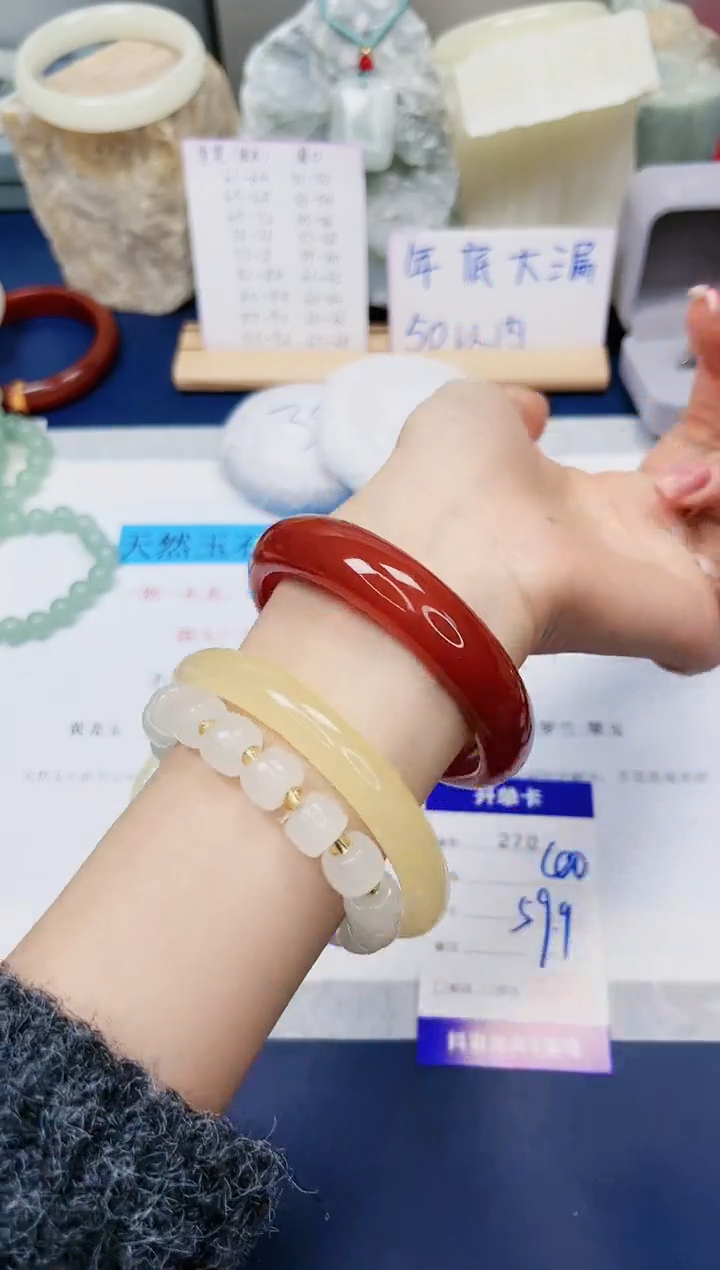 【闪购商品】石英质玉手镯未镶嵌270-玛瑙-圈口59