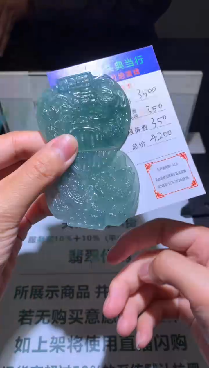 【闪购商品】定制翡翠未镶嵌-毛货-不退不换-多样性发货-