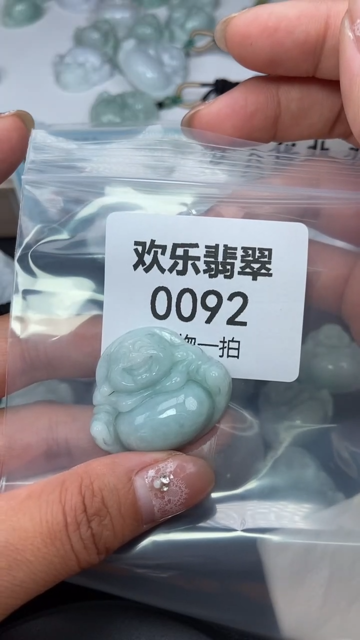 颈饰未镶嵌翡翠缅甸天然翡翠0092