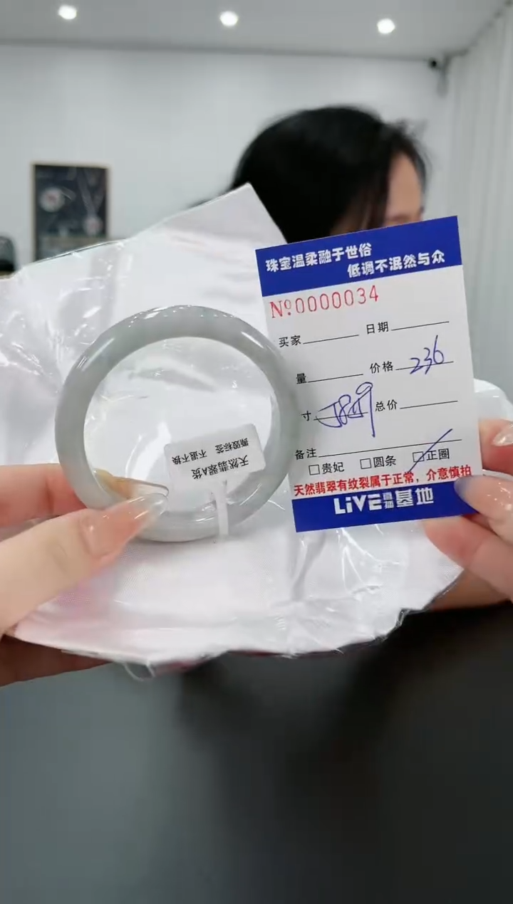 【闪购商品】翡翠手镯未镶嵌36天然缅甸A货翡翠