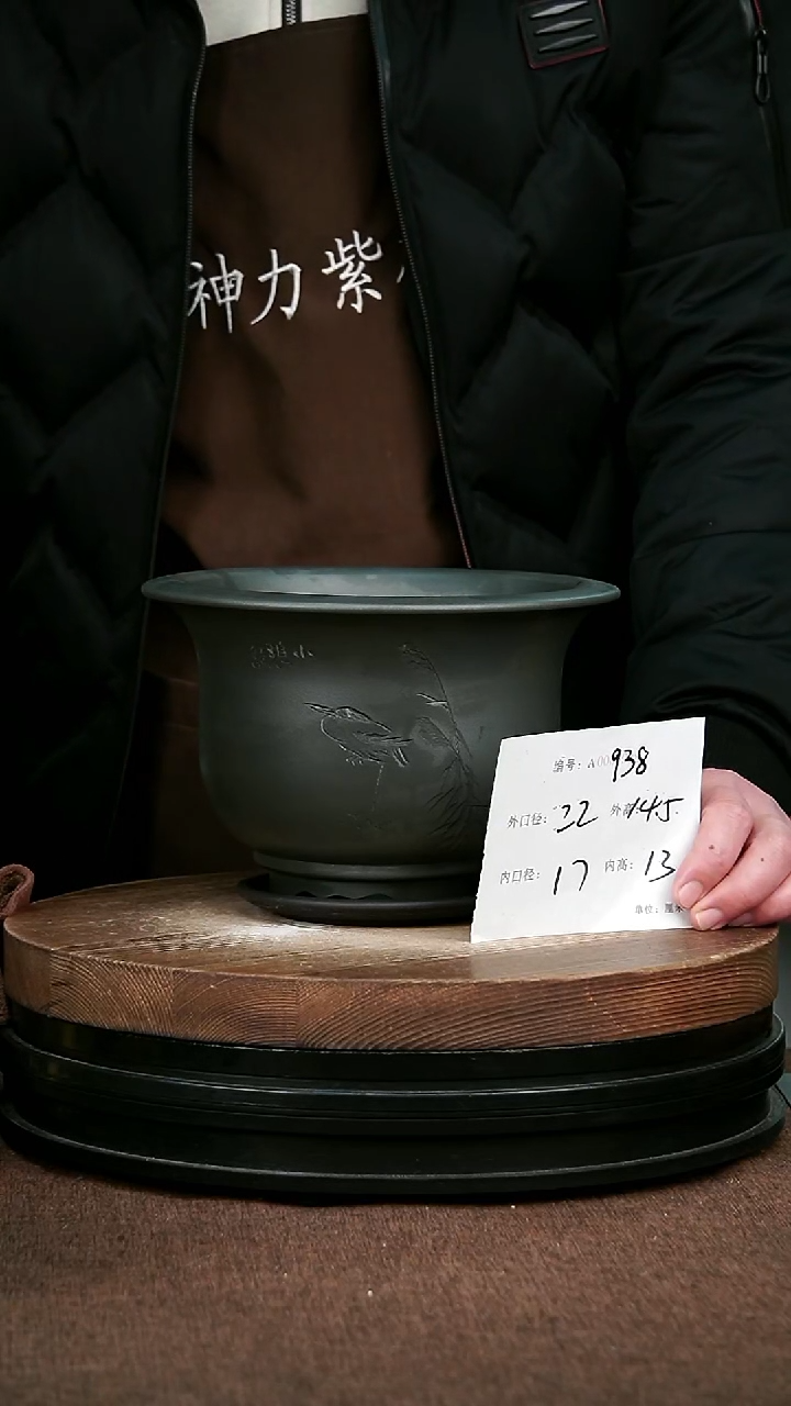 紫砂花盆花卉园艺