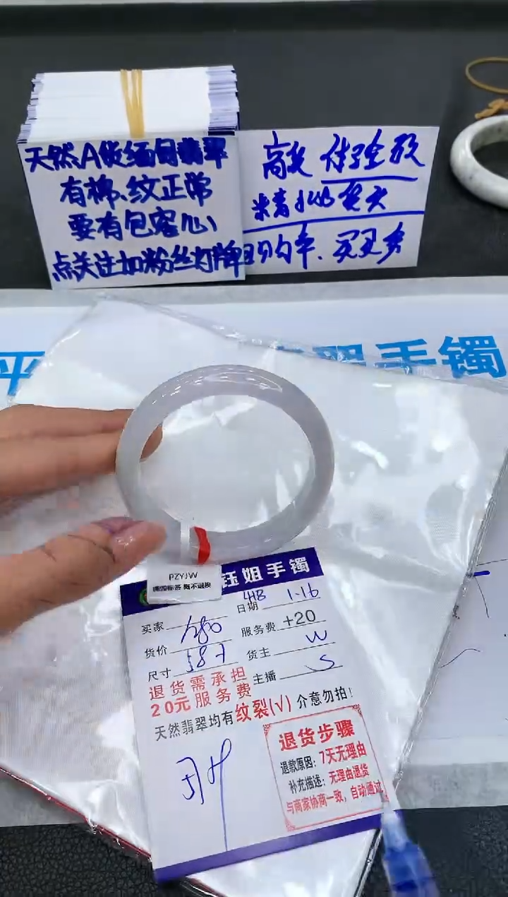 【闪购商品】翡翠手镯未镶嵌111111111111