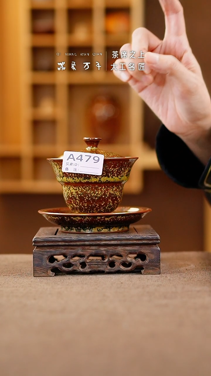 【闪购商品】瓷片钧瓷手作美器 叶A479