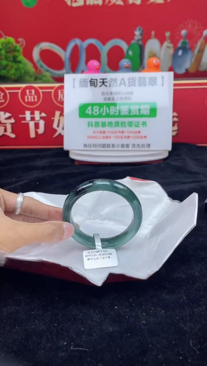 【闪购商品】翡翠手镯未镶嵌手镯23