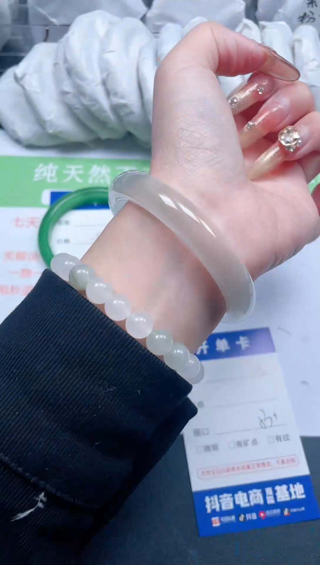 【闪购商品】石英质玉手镯未镶嵌115-53-4