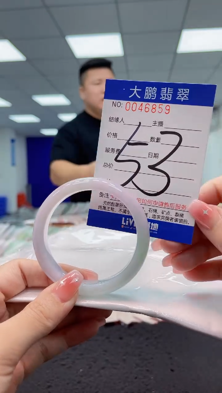 【闪购商品】翡翠手镯未镶嵌AAAAAAAAAA