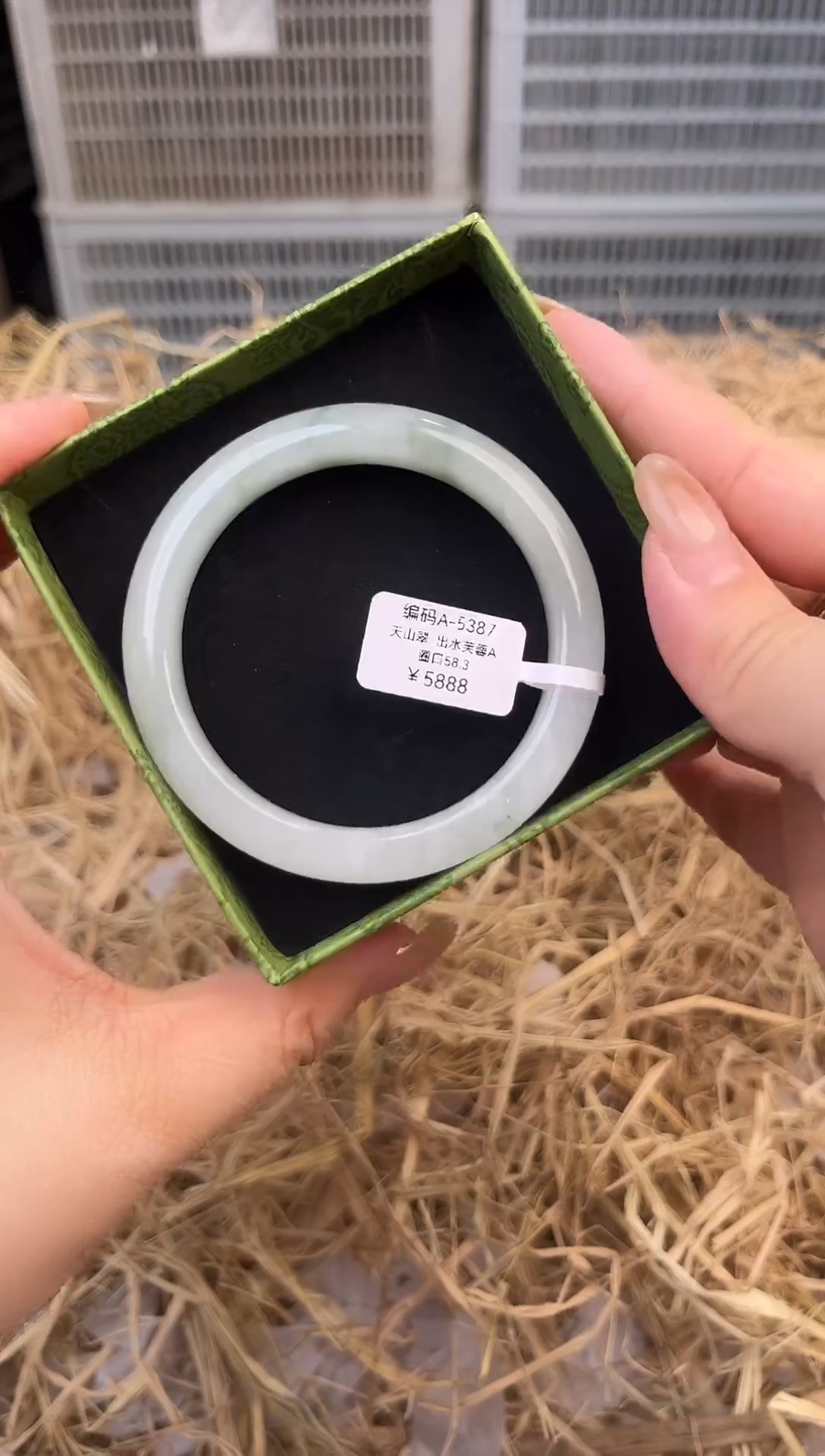 天然辰砂编号A-5387