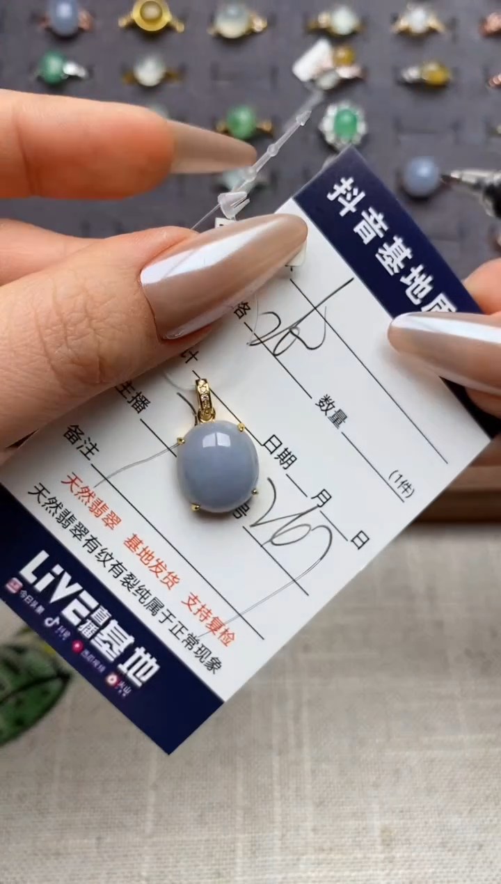 银S925镶嵌戒指翡翠.