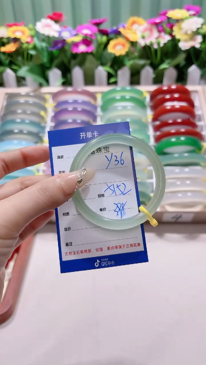 【闪购商品】玛瑙/玉髓手镯未镶嵌y36