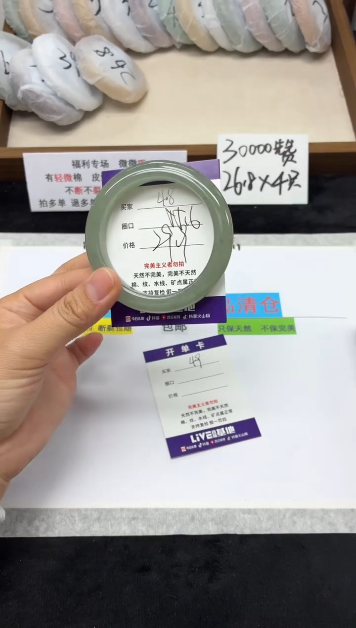 未镶嵌手镯石英质玉48