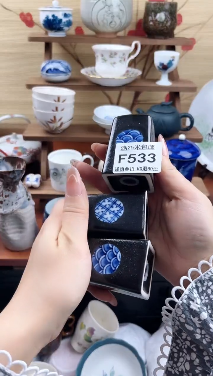 【闪购商品】f533==============