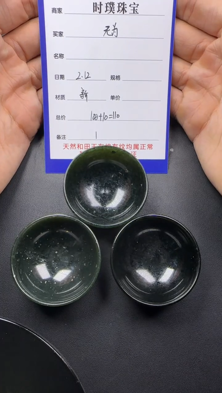 【闪购商品】和田玉挂件未镶嵌摆件