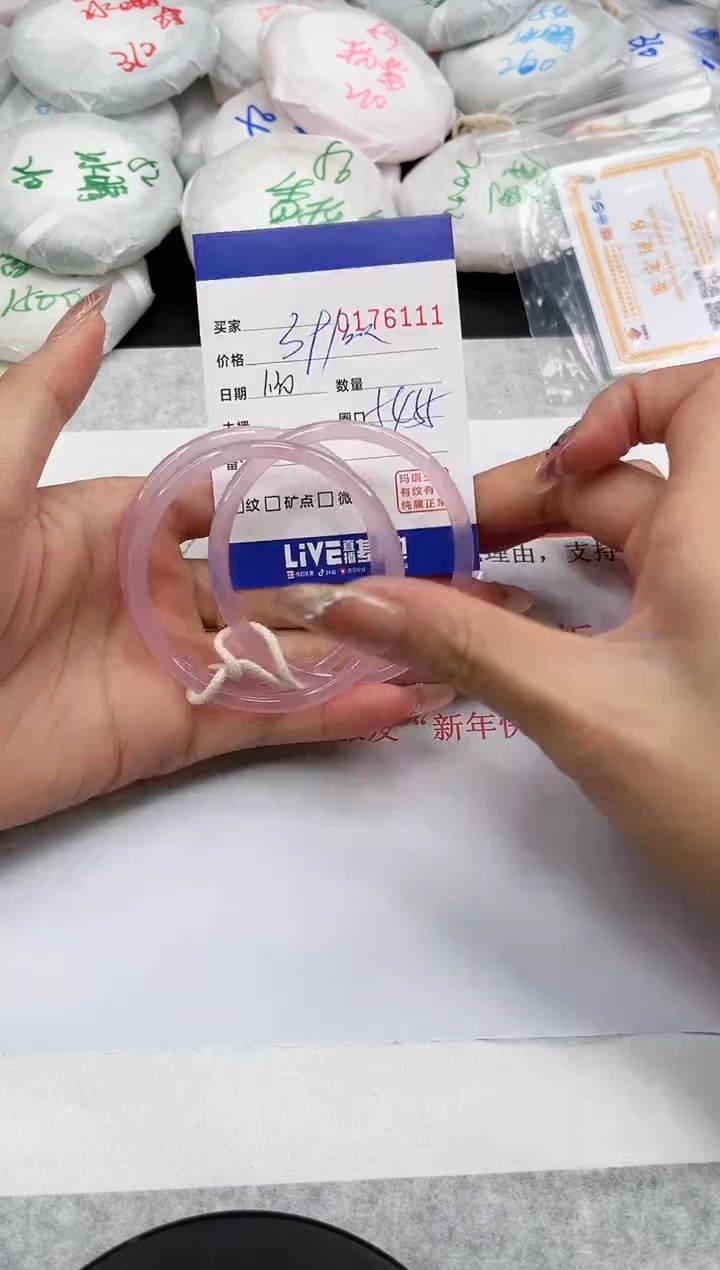 【闪购商品】玛瑙/玉髓手镯未镶嵌6111