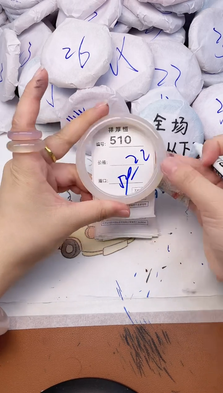 玛瑙/玉髓手镯未镶嵌510