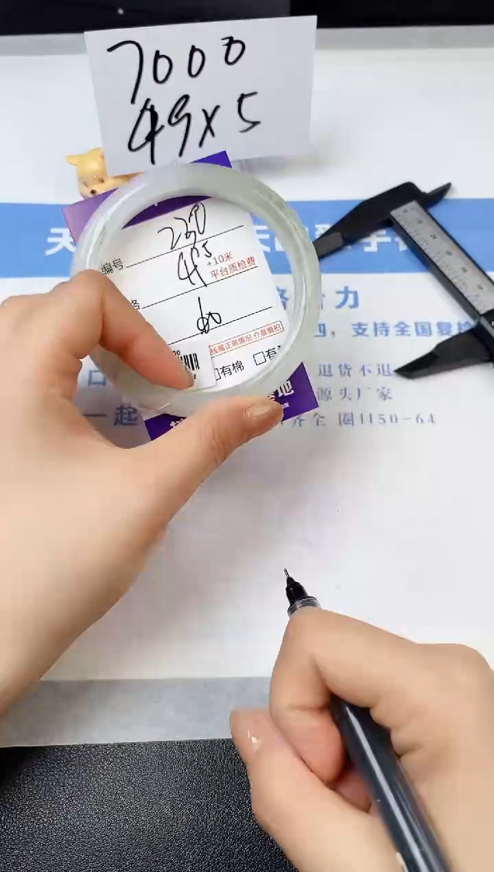 【闪购商品】石英质玉手镯未镶嵌s230-PA-60