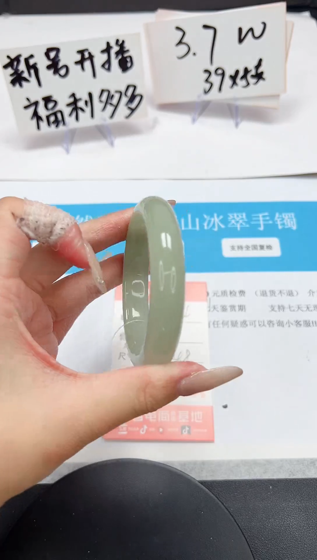 【闪购商品】石英质玉手镯未镶嵌A104-55.5