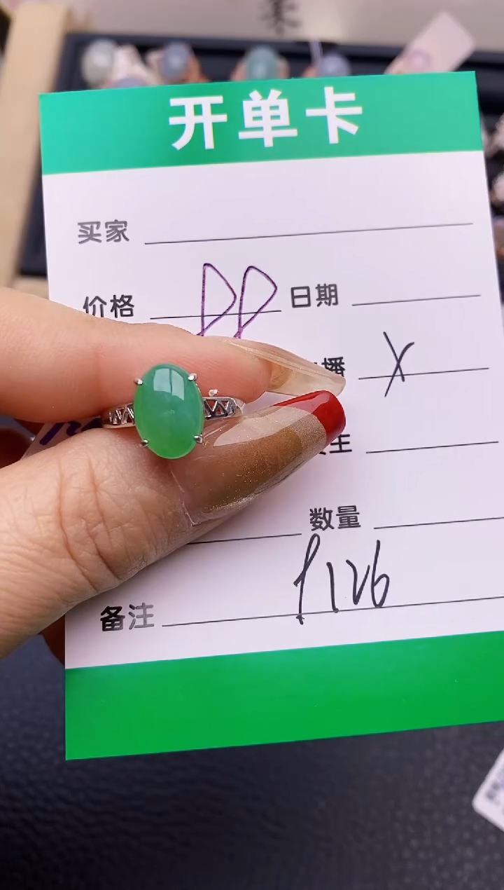 【闪购商品】翡翠戒指银S925镶嵌9126