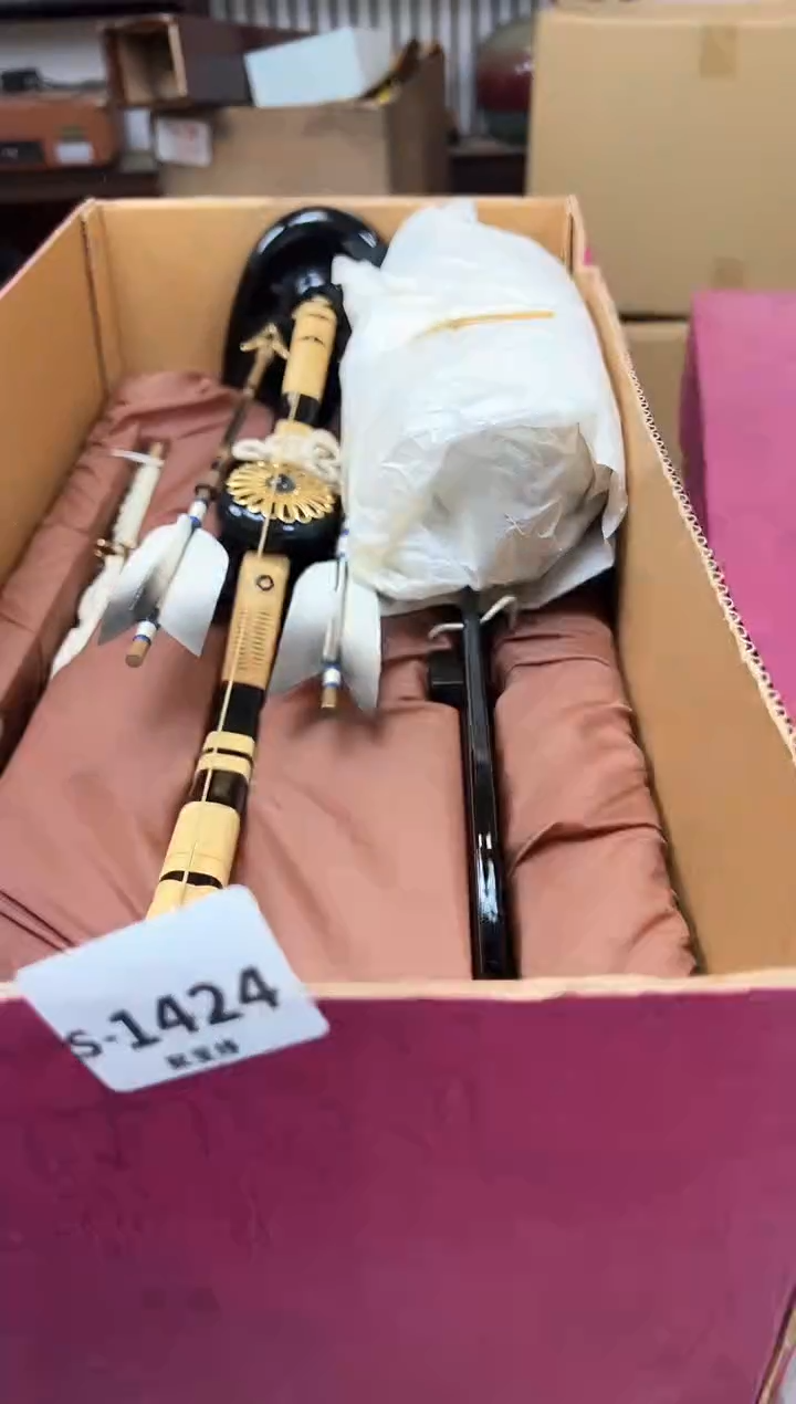 瓷片1424聚宝缘海淘精选