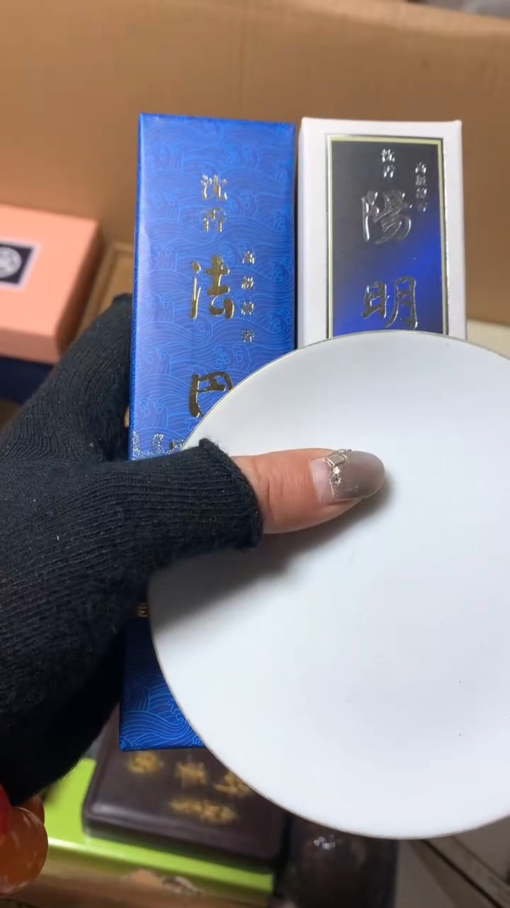 【闪购商品】瓷器默认微瑕瓷器