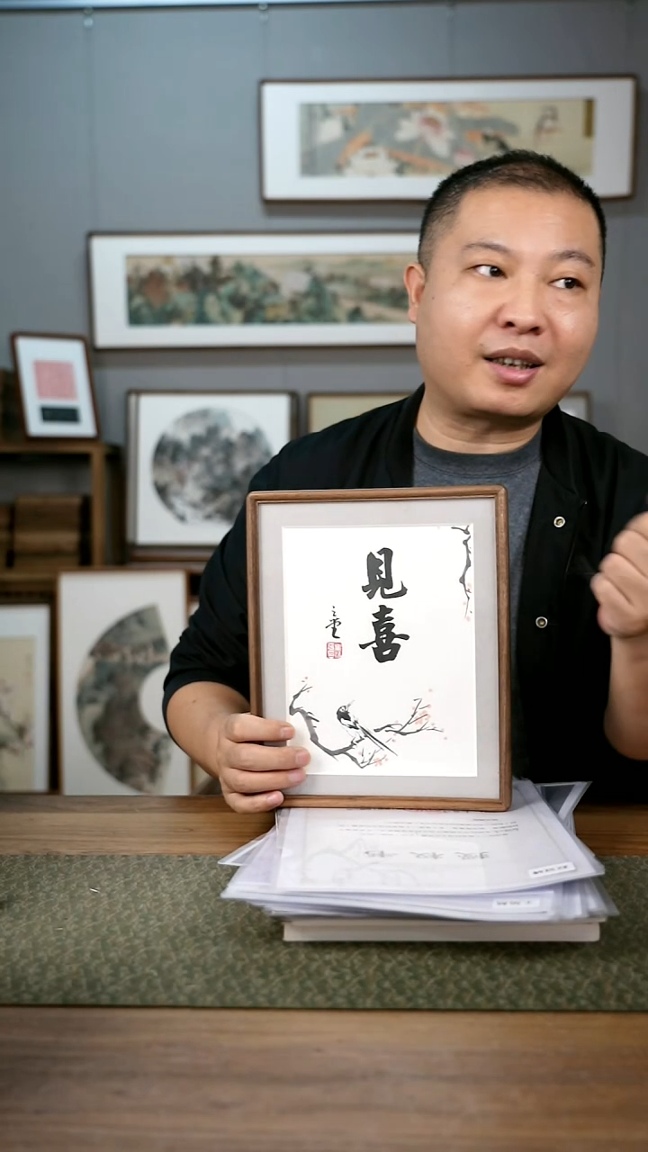 书法手书/绘同款作品-协会会员老师