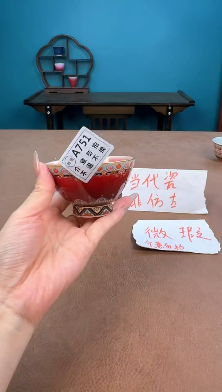 a751珐琅彩瑕疵敦煌郎红杯！