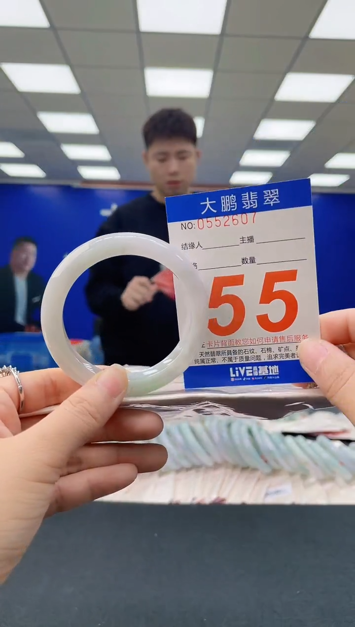 未镶嵌手镯翡翠 AAAAAAAAAA