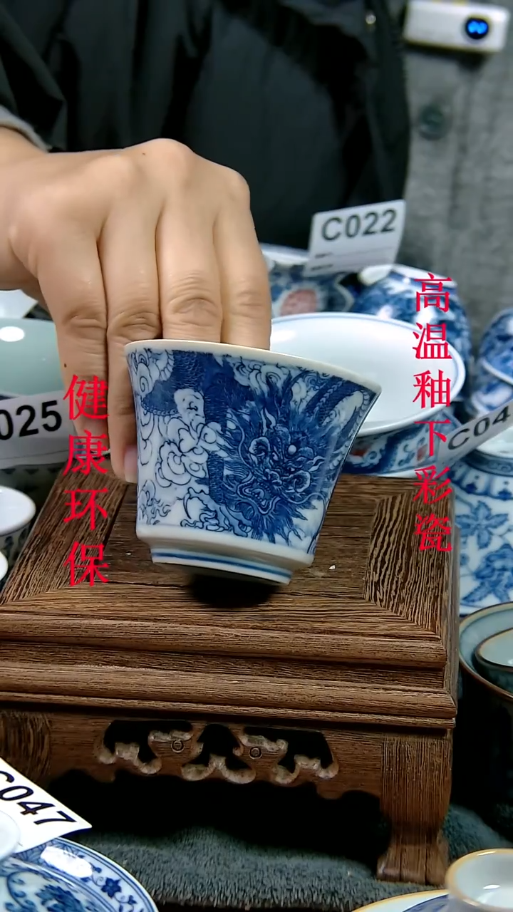 摆件景德陶瓷茶具茶杯C