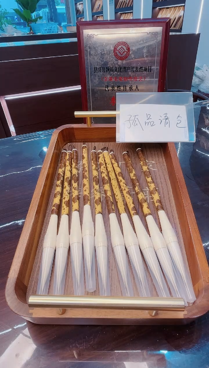 超级福利，远山含黛 非遗传承10支