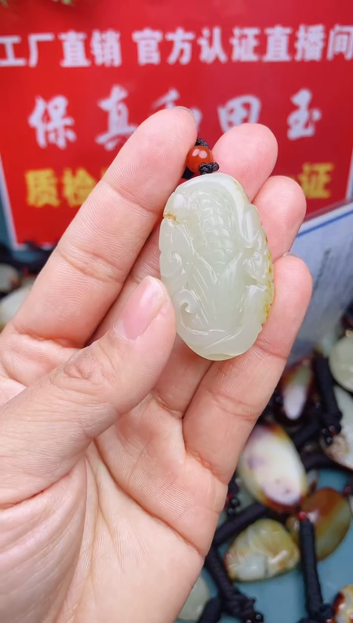 【闪购商品】和田玉颈饰未镶嵌