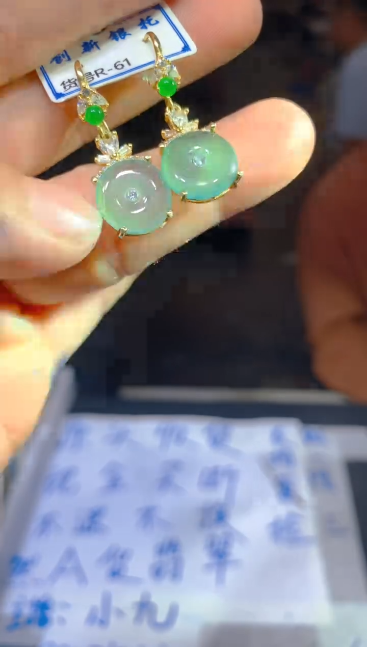 【闪购商品】定制翡翠未镶嵌265定制翡翠-多样性发货（发其一）