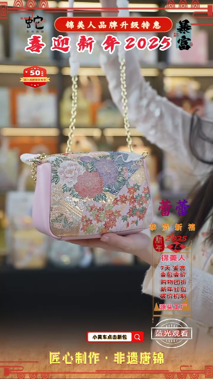 【闪购商品】织绣蕾蕾 新年特惠 粉色小胖包95