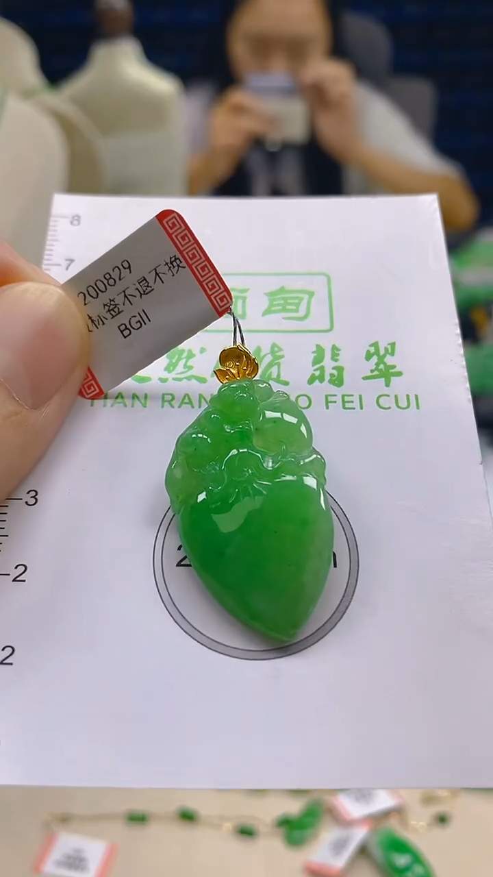 翡翠18K金镶嵌颈饰新号开播 全场乱卖