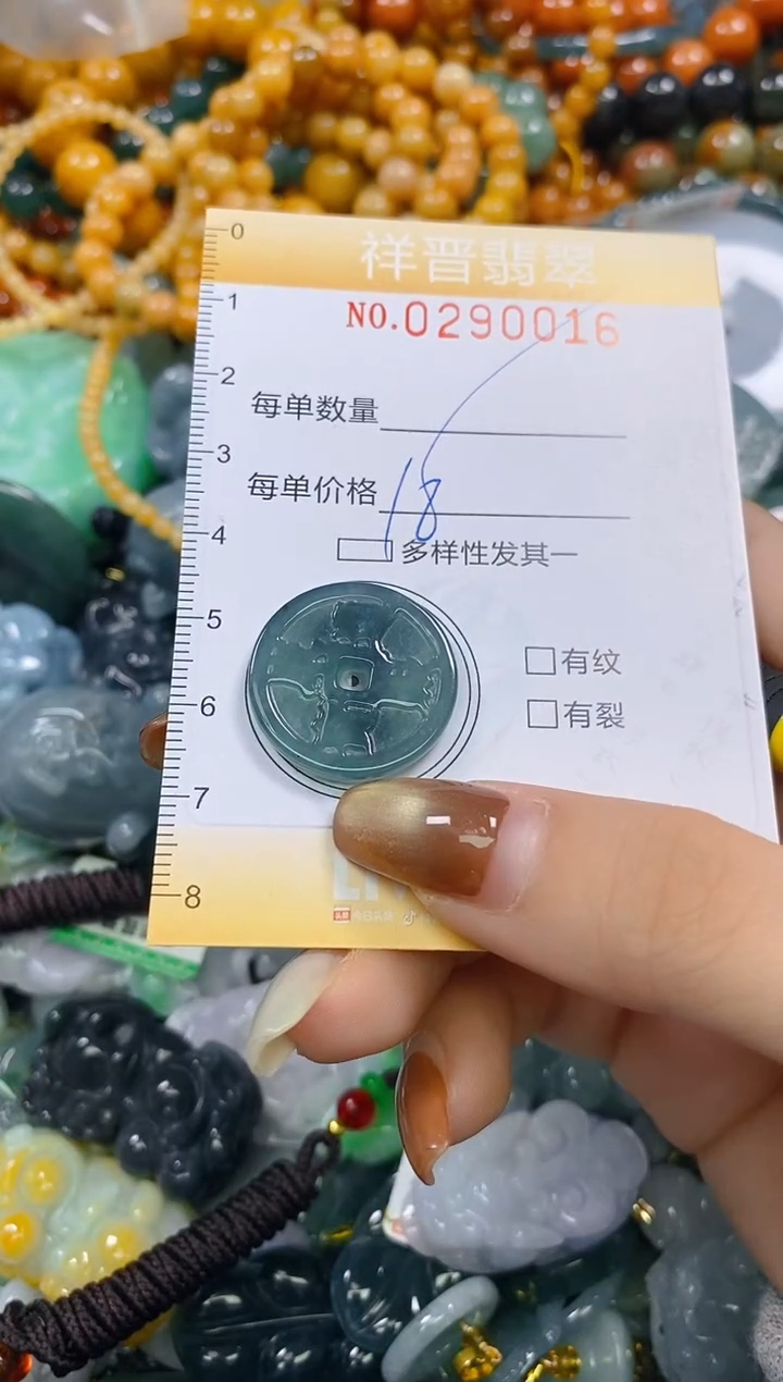 颈饰未镶嵌翡翠闪购0290016