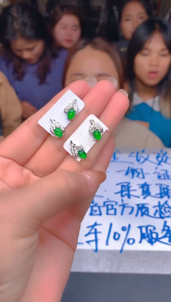 【闪购商品】定制翡翠未镶嵌13定制翡翠 多样性发货（发其一）