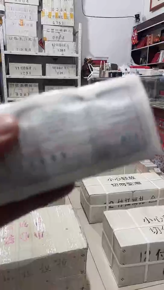 【闪购商品】06111111大象倒置号1000张