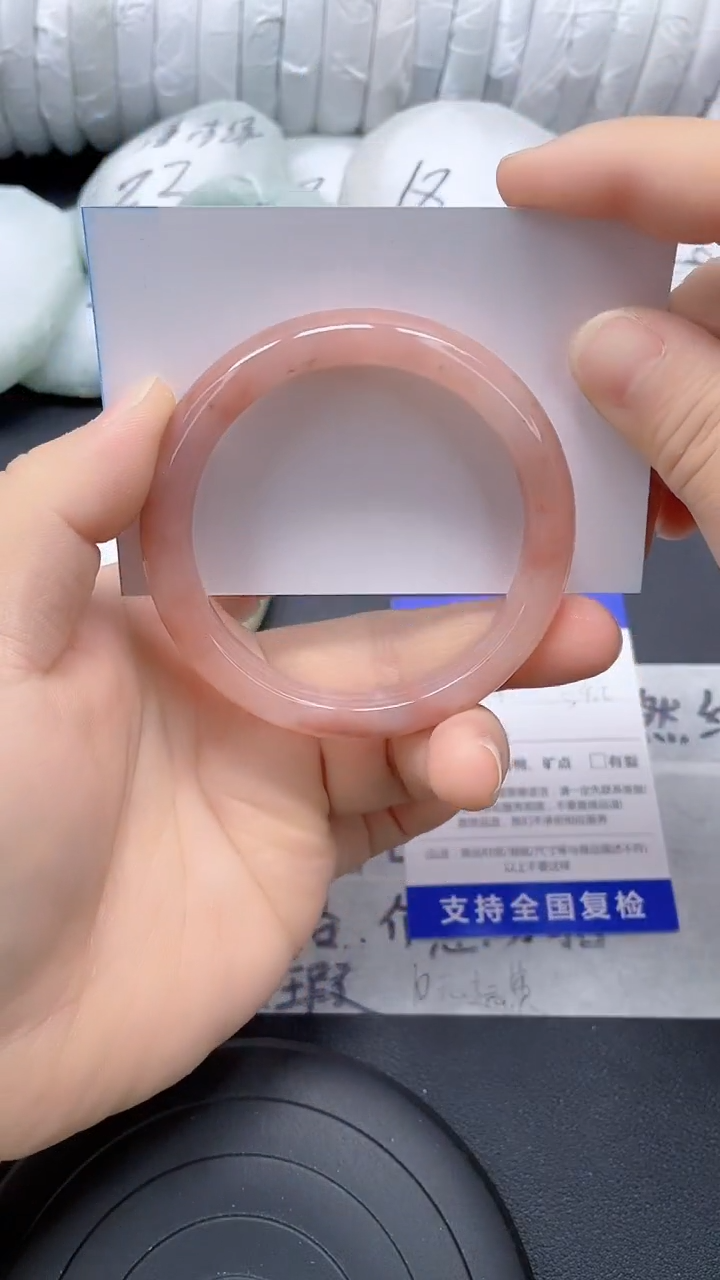 未镶嵌手镯石英质玉65-53/54