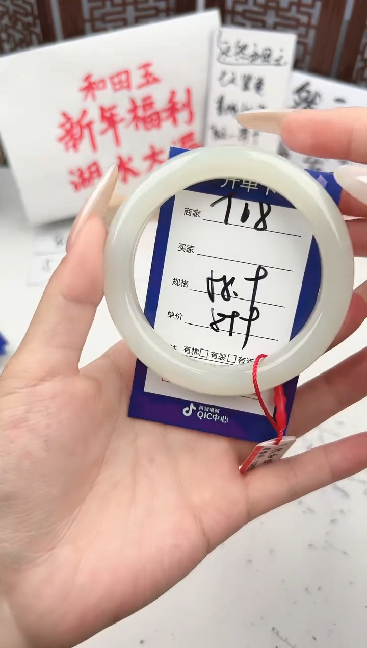 【闪购商品】和田玉手镯未镶嵌微色差T08