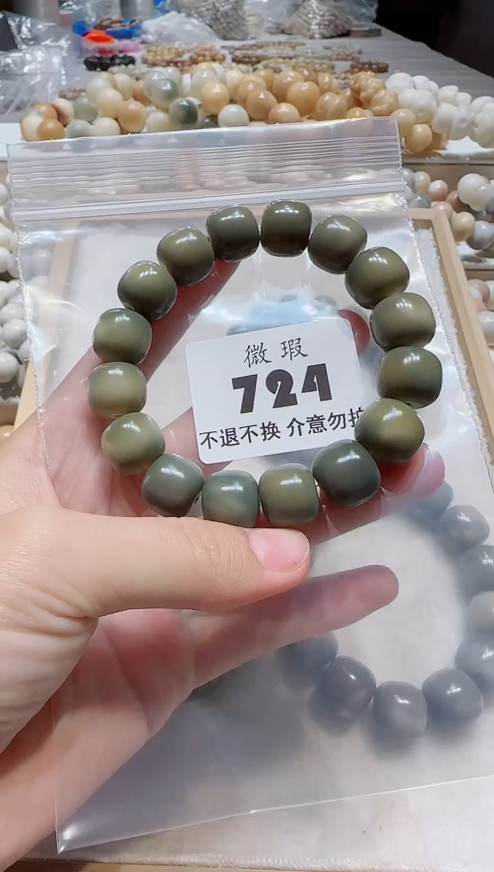 【闪购商品】菩提根/象牙果手串瑕疵品不售后724